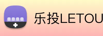 乐投LETOU体育登陆入口 Logo